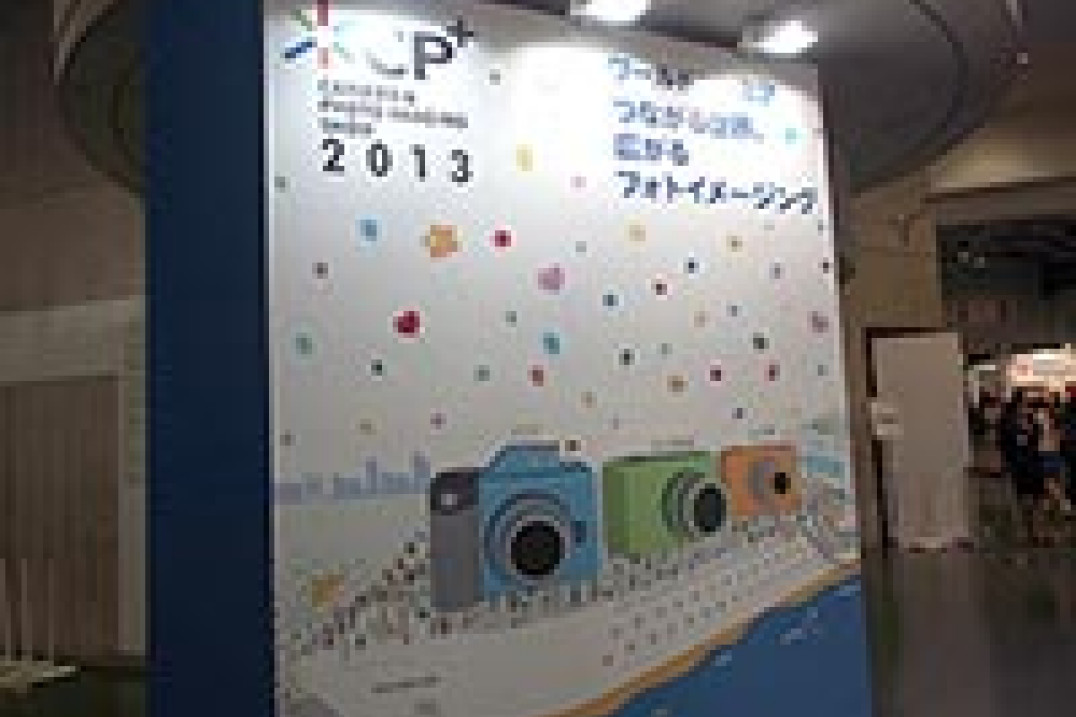 CP+ 2013 w Japonii - bezpośrednia relacja i pierwsze wrażenia z premier