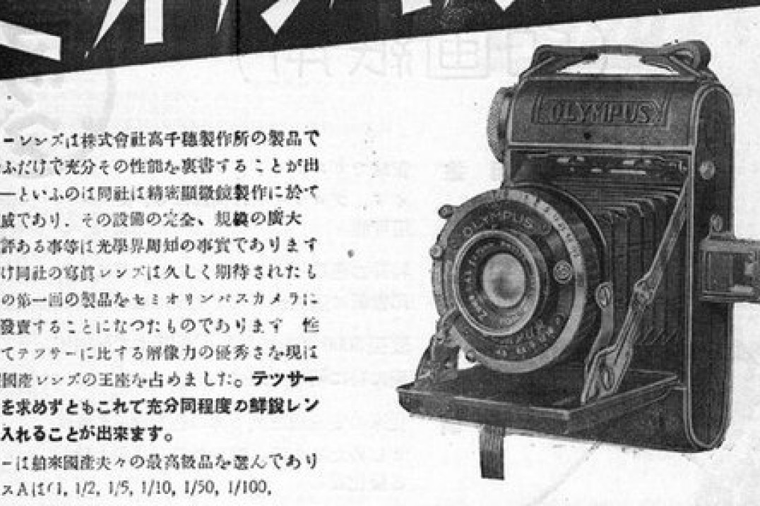 Olympus zaprezentuje nowy aparat na 80 rocznicę rozpoczęcia produkcji sprzętu fotograficznego
