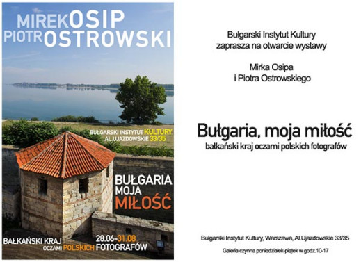 "Bułgaria Moja Miłość" w Bułgarskim Instytucie Kultury