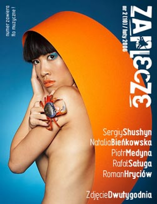 Zaplecze.com - luty 2006