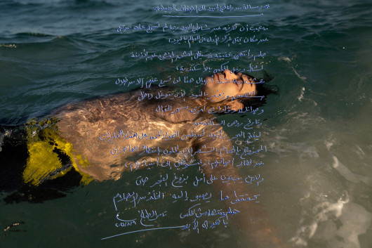 fot. Mohamed Mahdy, nominacja z regionu Afryki / World Press Photo 2022Ten projekt internetowy bada wpływ podnoszenia się poziomu morza na lokalną społeczność w Al Max, wiosce rybackiej położonej wzdłuż kanału Mahmoudiyah w Aleksandrii, w Egipcie. Od pokoleń jej mieszkańcy żyją i pracują nad kanałem, który prowadzi do Morza Śródziemnego. W 2020 roku rząd egipski rozpoczął eksmisję części Al Max i przenoszenie ludzi do mieszkań oddalonych o kilka kilometrów od kanałów, nie tylko wyburzając domy, ale także zagrażając zbiorowym wspomnieniom i lokalnej kulturze osadzonej w tej okolicy. Przedstawione tu historie mówią o niepewności ludzi na całym świecie, którzy starają się o uznanie w obliczu globalnych wstrząsów ekonomicznych i środowiskowych.

Mieszkańcy społeczności Al Max opowiadają o listach miłosnych i ostatnich słowach znalezionych w butelkach, które przycupnęły na ich brzegu. Na potrzeby tego projektu Mohamed Mahdy zachęcił mieszkańców do napisania własnych listów, budując archiwum prywatnych wspomnień dla przyszłych pokoleń. Odwiedzający stronę internetową są również zachęcani do wysyłania swoich listów do mieszkańców Al Max, co otwiera kanał komunikacji ze światem. Wykorzystując znalezione obrazy i własne fotografie artysty, projekt Mahdy'ego przedstawia elegię do wspólnego sposobu życia, który jest na granicy zniknięcia.