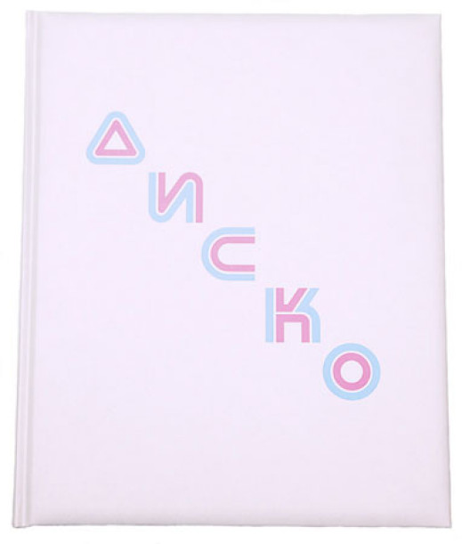 Andrew Miksys "Disko"  - recenzja